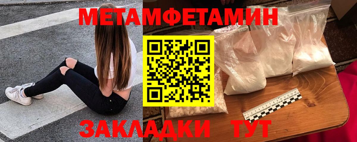 АМФ Premium Жуковский