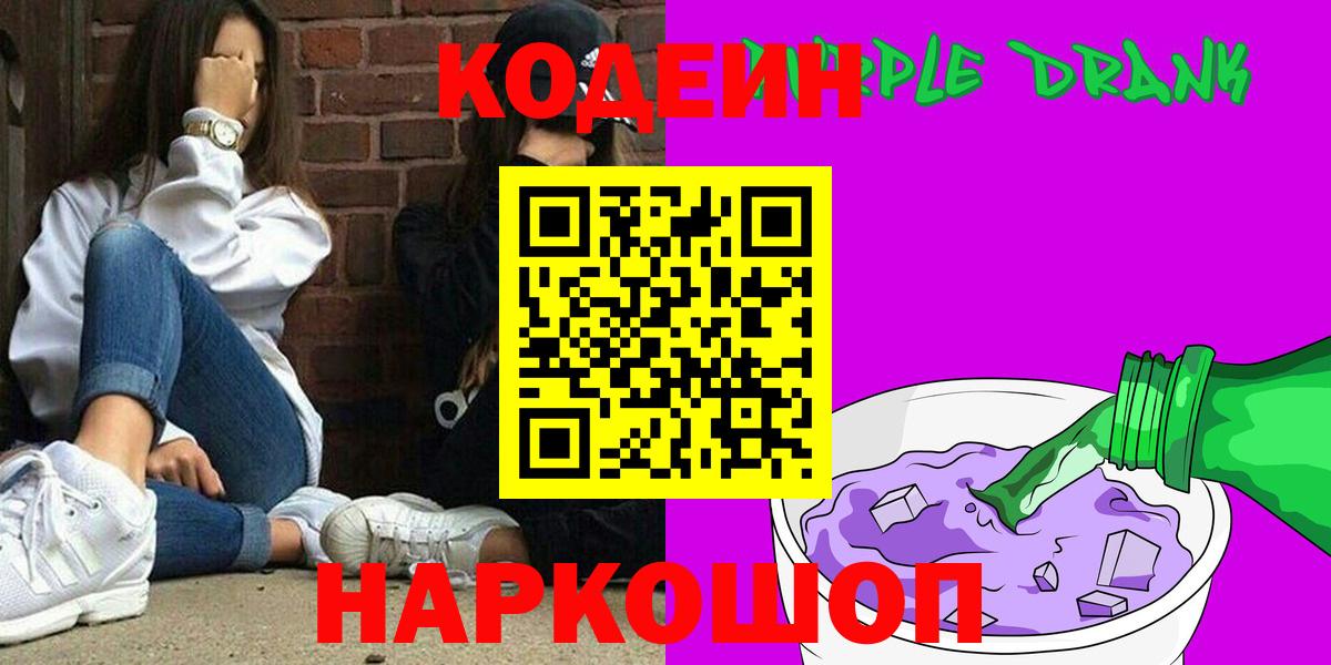 Конопля  Мефедрон  Лсд 25  Вход с VPN  МЕФ   Жуковский  APVP СК   ГАШ 