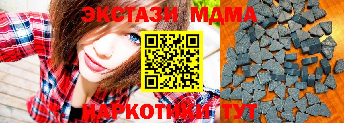 Экстази XTC Жуковский