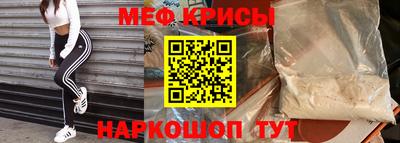 кокаин Краснодар