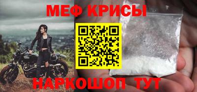 герыч Краснознаменск