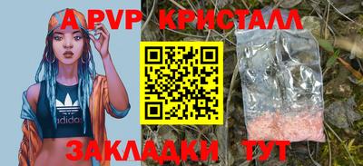 тгк Краснокаменск
