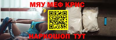 тгк Краснокаменск