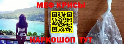 тгк Краснокаменск