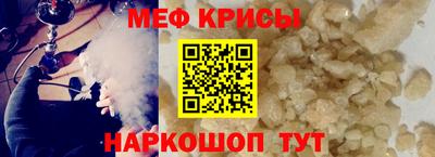кокаин Краснодар