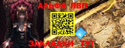 тгк Краснокаменск