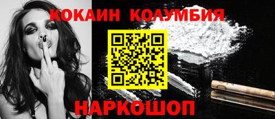 тгк Краснокаменск