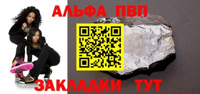кокаин Краснодар