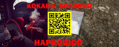 кокаин Краснодар
