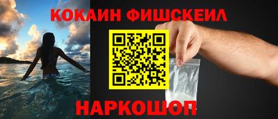 тгк Краснокаменск