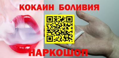кокаин Краснодар