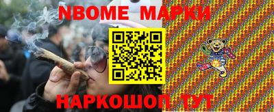 тгк Краснокаменск