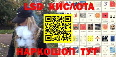 кокаин Краснодар
