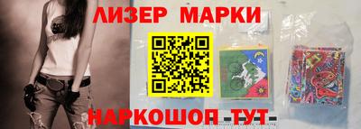 тгк Краснокаменск