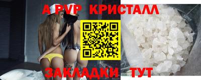 кокаин Краснодар