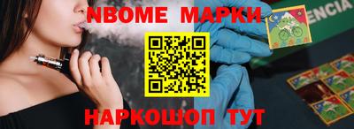 кокаин Краснодар