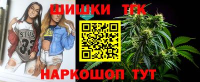 тгк Краснокаменск