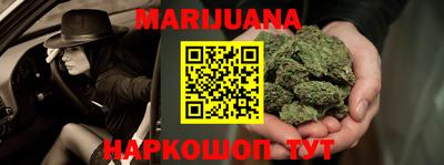 кокаин Краснодар