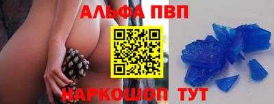 тгк Краснокаменск