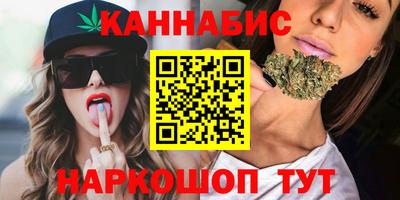 тгк Краснокаменск