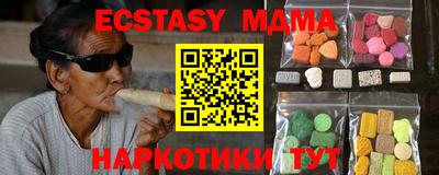 тгк Краснокаменск