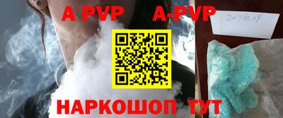 герыч Краснознаменск