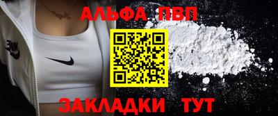 кокаин Краснодар