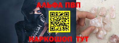 тгк Краснокаменск
