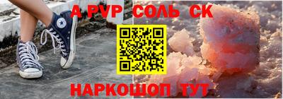 кокаин Краснодар