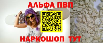 герыч Краснознаменск
