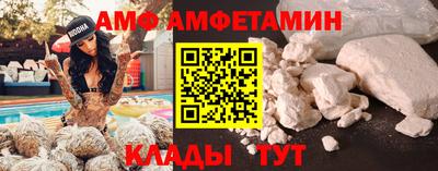 тгк Краснокаменск