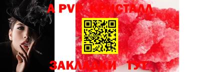 тгк Краснокаменск