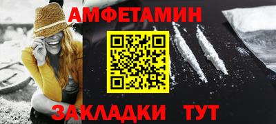 кокаин Краснодар