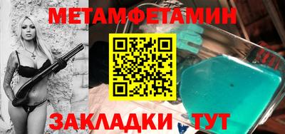 кокаин Краснодар
