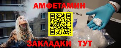 герыч Краснознаменск