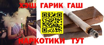 герыч Краснознаменск