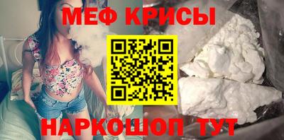 тгк Краснокаменск