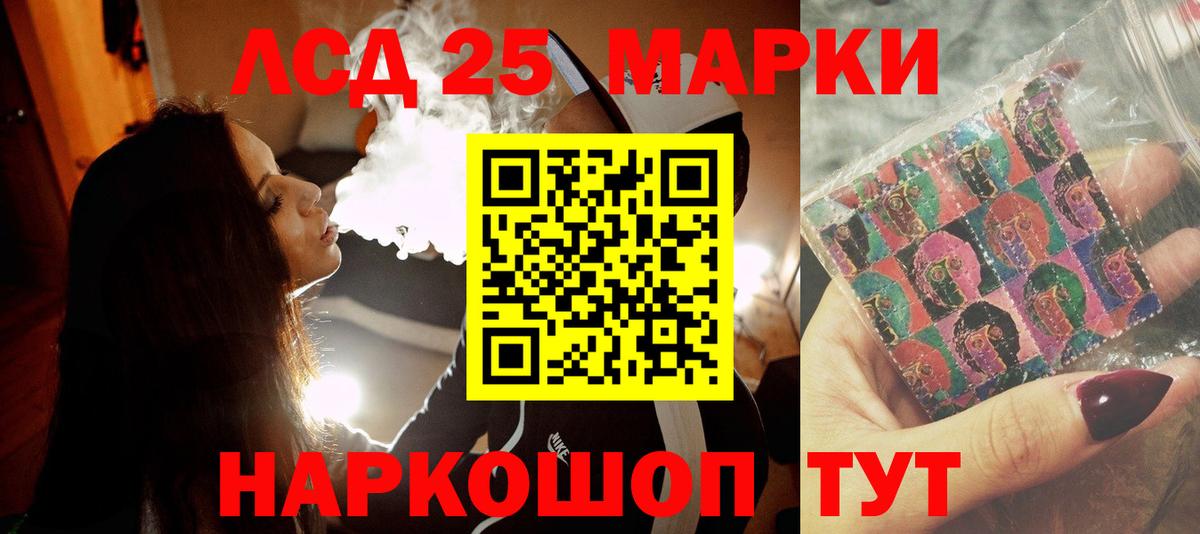 Жуковский  ЛСД экстази кислота  Вход с VPN  Лсд 25 экстази ecstasy 