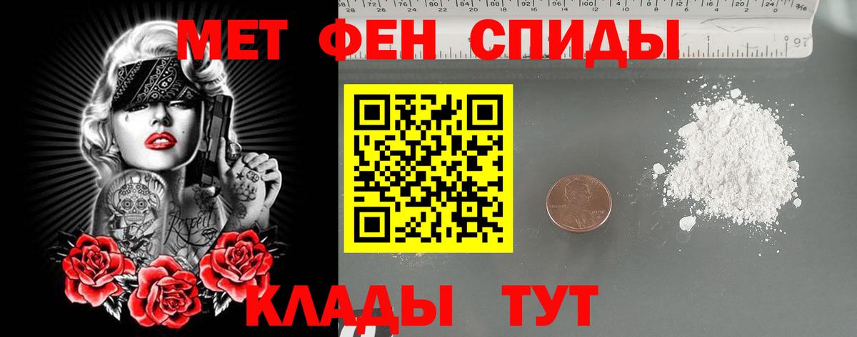 МЕТАМФЕТАМИН Methamphetamine  Вход с VPN  МЕТАМФЕТАМИН Methamphetamine  Жуковский 