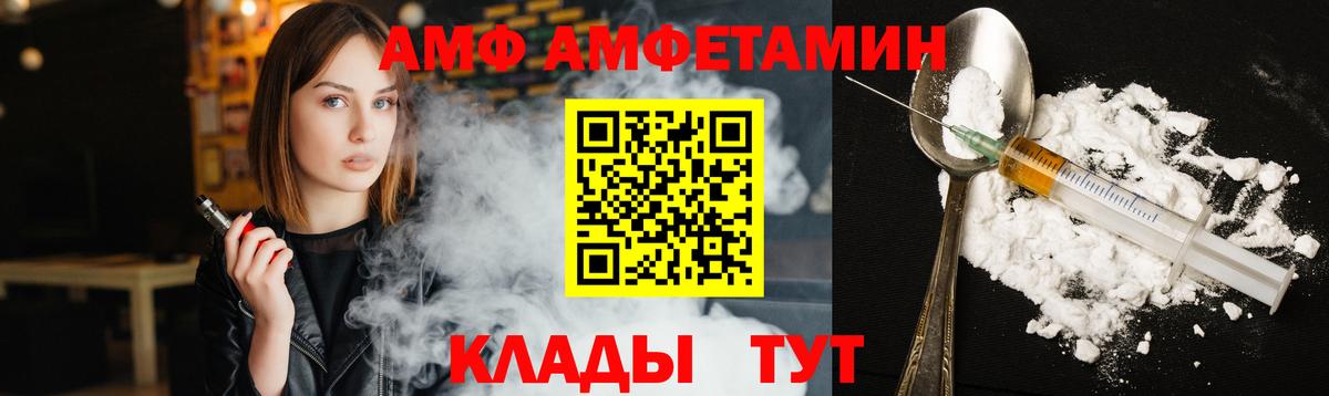 МЕТАМФЕТАМИН мет Жуковский