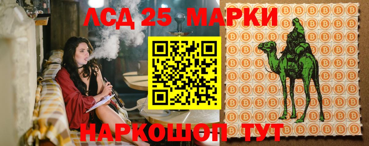 Марки N-bome 1,8мг  Вход с VPN  Жуковский 