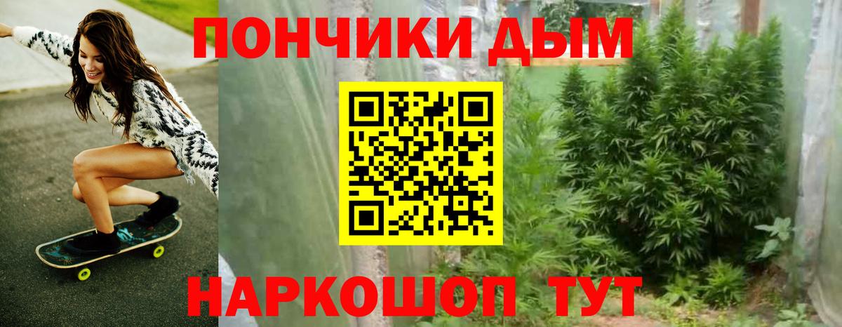 Бошки Шишки OG Kush  Шишки марихуана индика  Вход с VPN  Жуковский  Каннабис ГИДРОПОН 