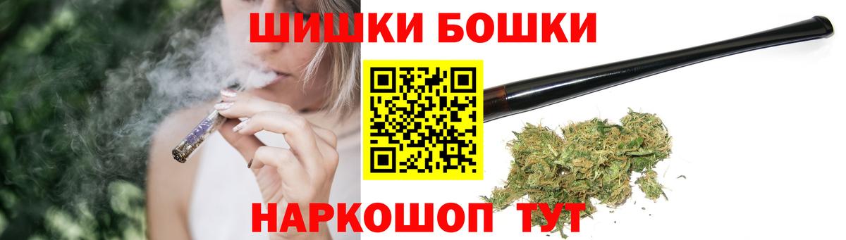 МАРИХУАНА OG Kush Жуковский